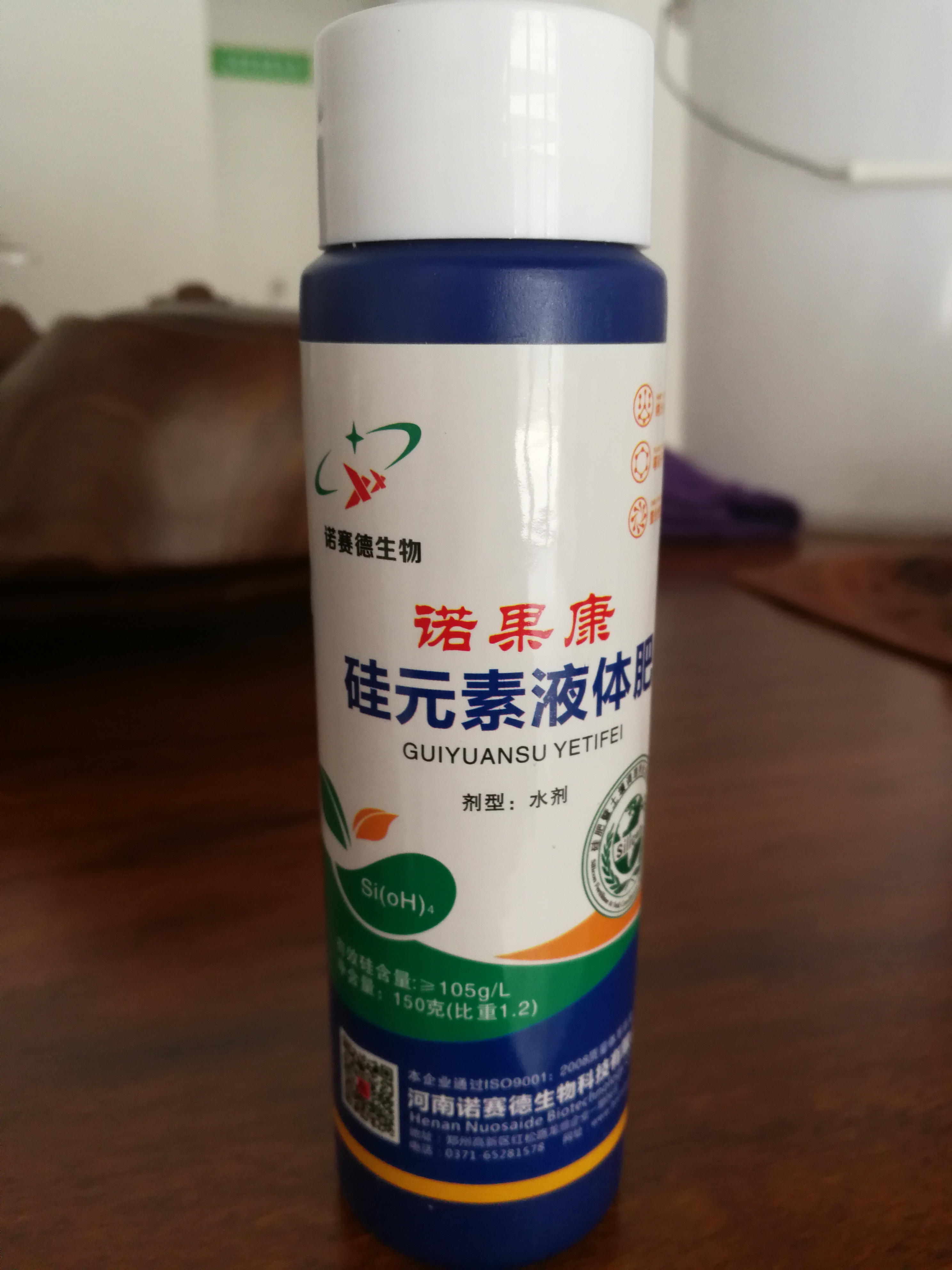硅肥批發(fā)液體硅肥葉面阻控劑葉面硅肥