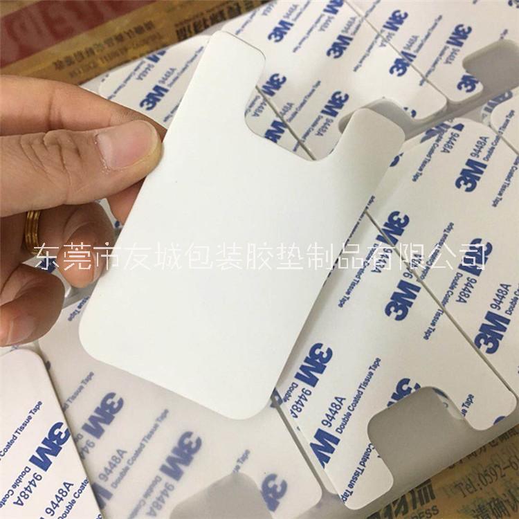 供應(yīng)山西硅膠墊 強(qiáng)粘3M硅膠墊 黑色磨砂硅膠墊 固定防滑透明硅膠墊圈 彩色硅膠片 免費(fèi)打板