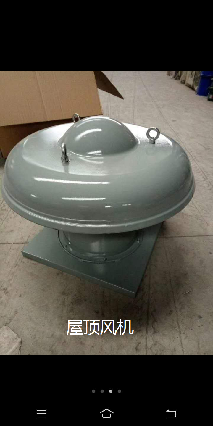 屋頂風機  山東屋頂風機廠家批發(fā)   山東屋頂風機廠家報價批發(fā)