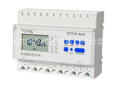 ZYT19-6aV六回路微電腦時(shí)控開(kāi)關(guān)生產(chǎn)廠家信息；ZYT19-6aV六回路微電腦時(shí)控開(kāi)關(guān)市場(chǎng)價(jià)格信息
