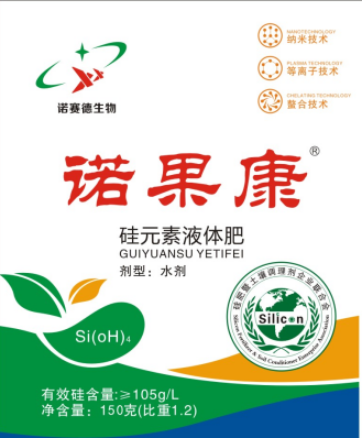硅肥批發(fā)液體硅肥葉面阻控劑葉面硅肥