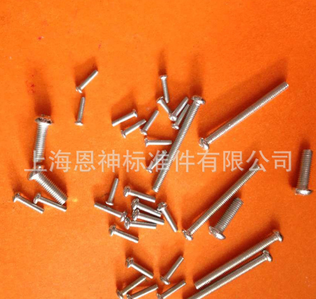 機(jī)螺釘報價 機(jī)螺釘廠家供應(yīng)