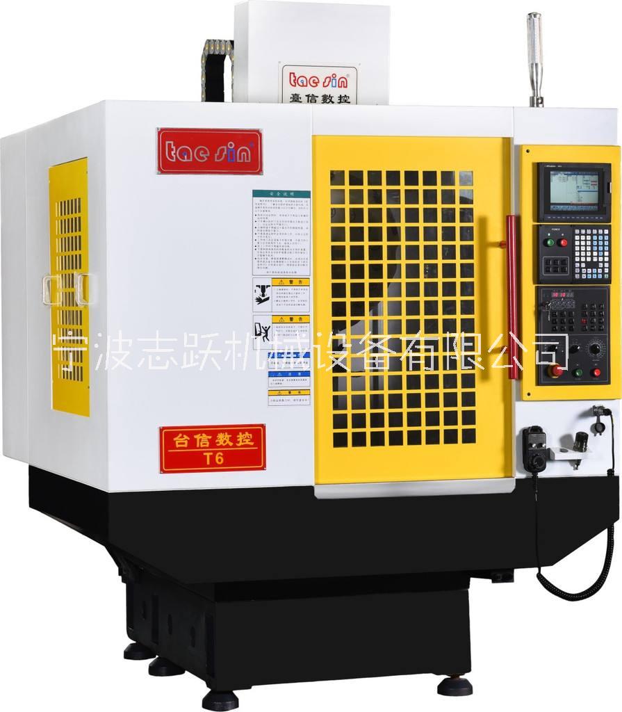 慈溪臺信鉆孔攻牙加工中心TXC-T6