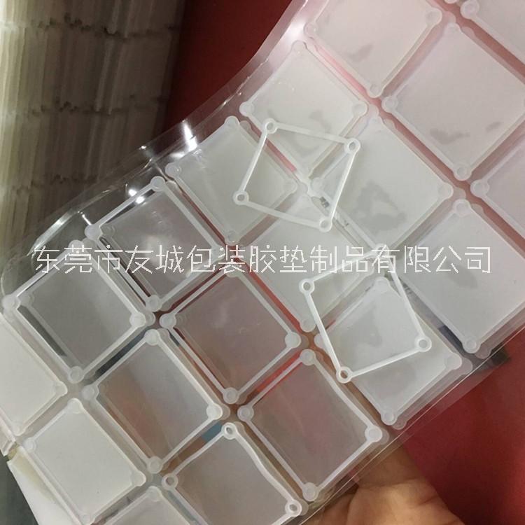 供應(yīng)山西硅膠墊 強(qiáng)粘3M硅膠墊 黑色磨砂硅膠墊 固定防滑透明硅膠墊圈 彩色硅膠片 免費(fèi)打板