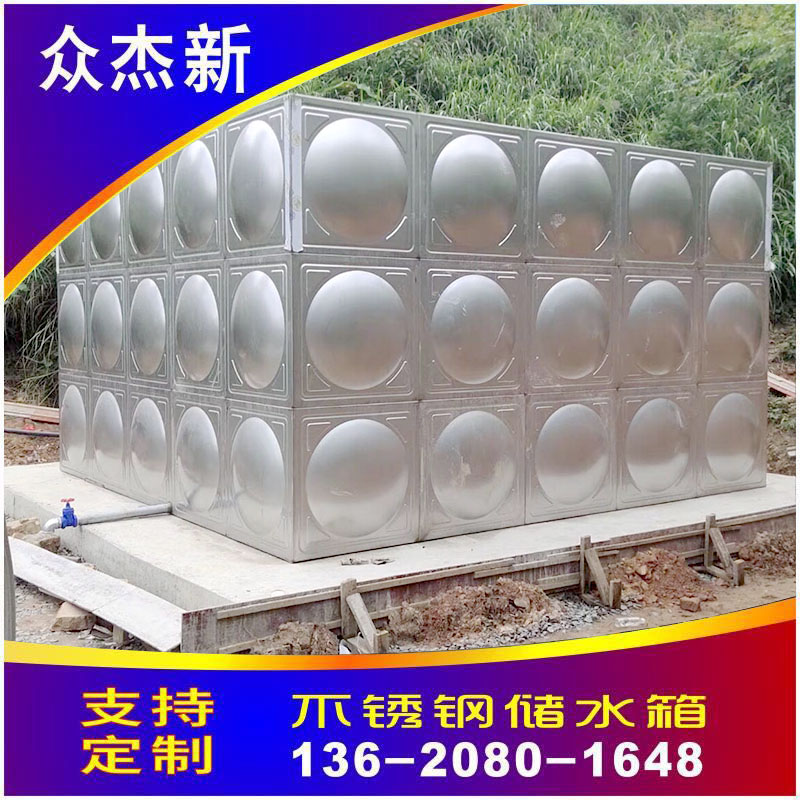 河源不銹鋼水箱廠家 焊接保溫水箱 組合式保溫水箱304方形焊接式消防水箱廠家直銷 焊接式方形消防水箱定制做 拼接水箱價格