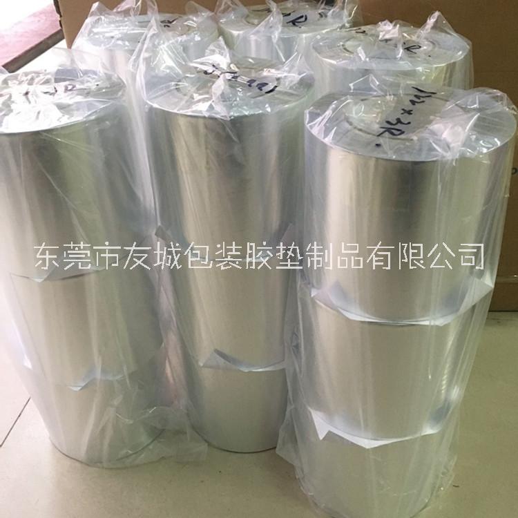 供應(yīng)鋁箔-鋁箔膠貼-導(dǎo)電鋁箔-電子導(dǎo)電鋁箔膠貼-沖壓鋁箔墊片 免費打板