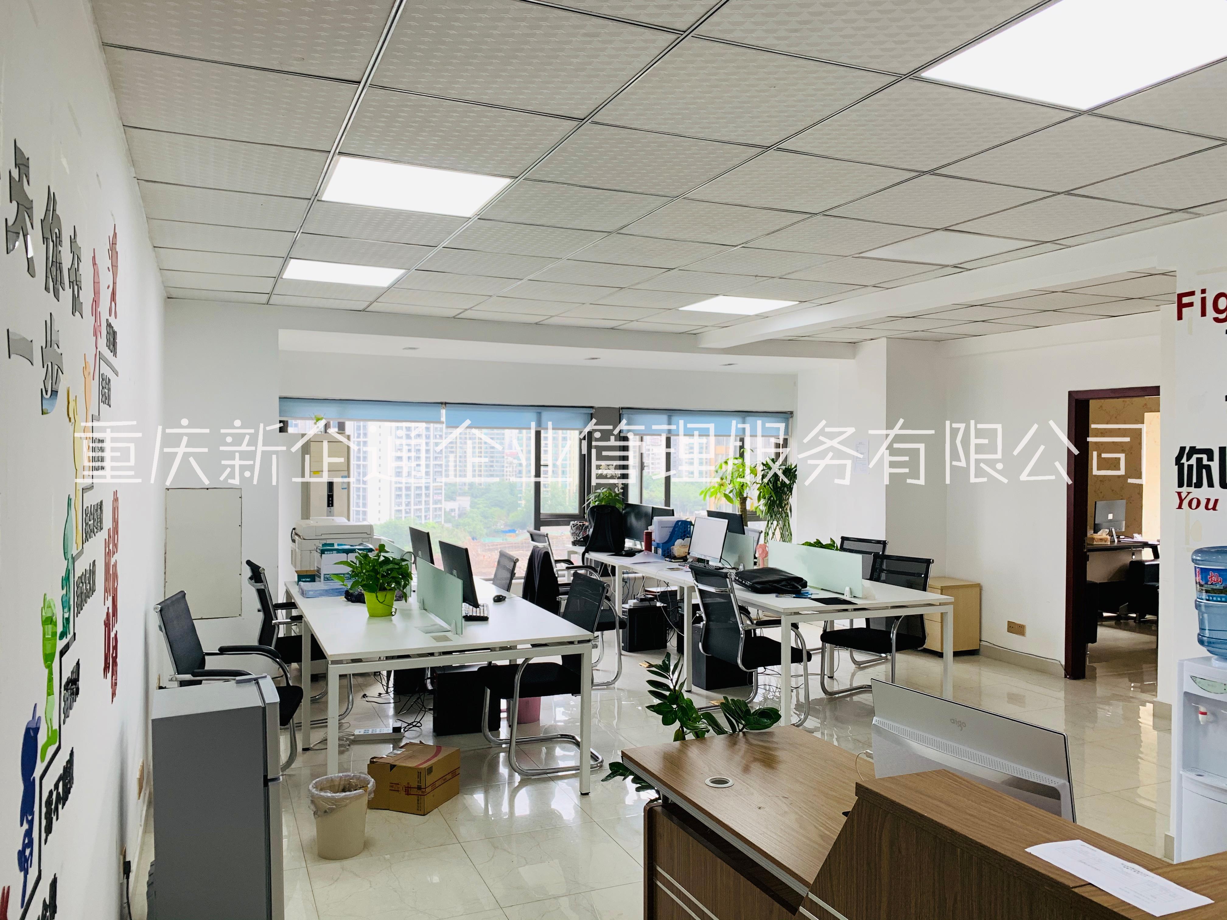 企通財(cái)稅公司注冊(cè)*辦理許可 *  變更注銷 重慶公司注冊(cè) 辦理執(zhí)照需要哪些資料