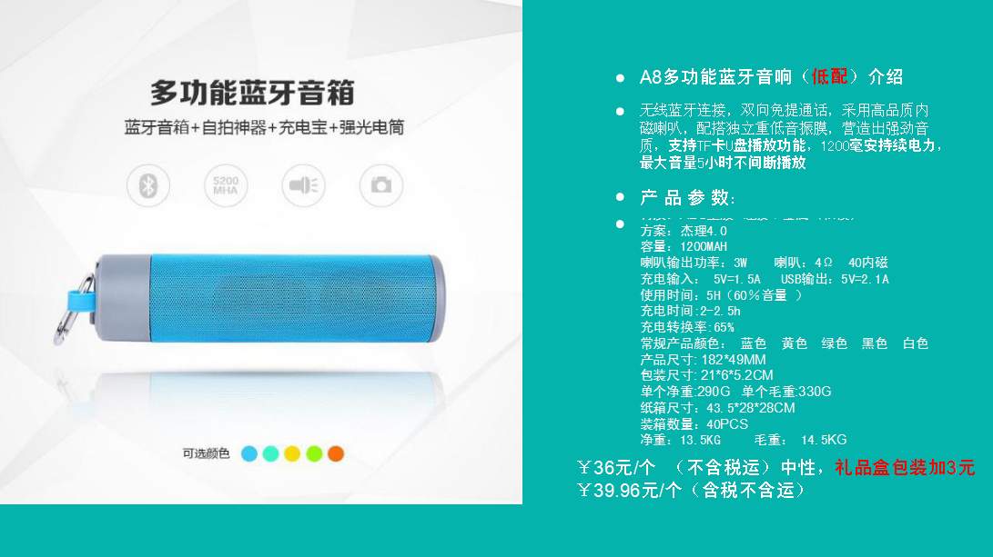 迷你音箱生產(chǎn)廠家哪家好？
