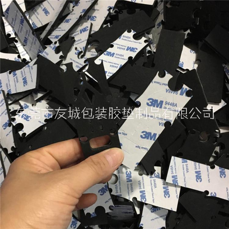 供應(yīng)廣州電子EVA腳墊 黑色EVA泡棉墊圈 強(qiáng)粘3M泡棉腳墊 環(huán)保泡棉玩具墊 免費(fèi)打板