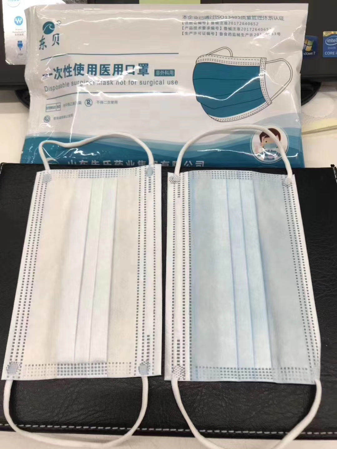 東貝一次性醫(yī)用外科口罩生產(chǎn)廠家