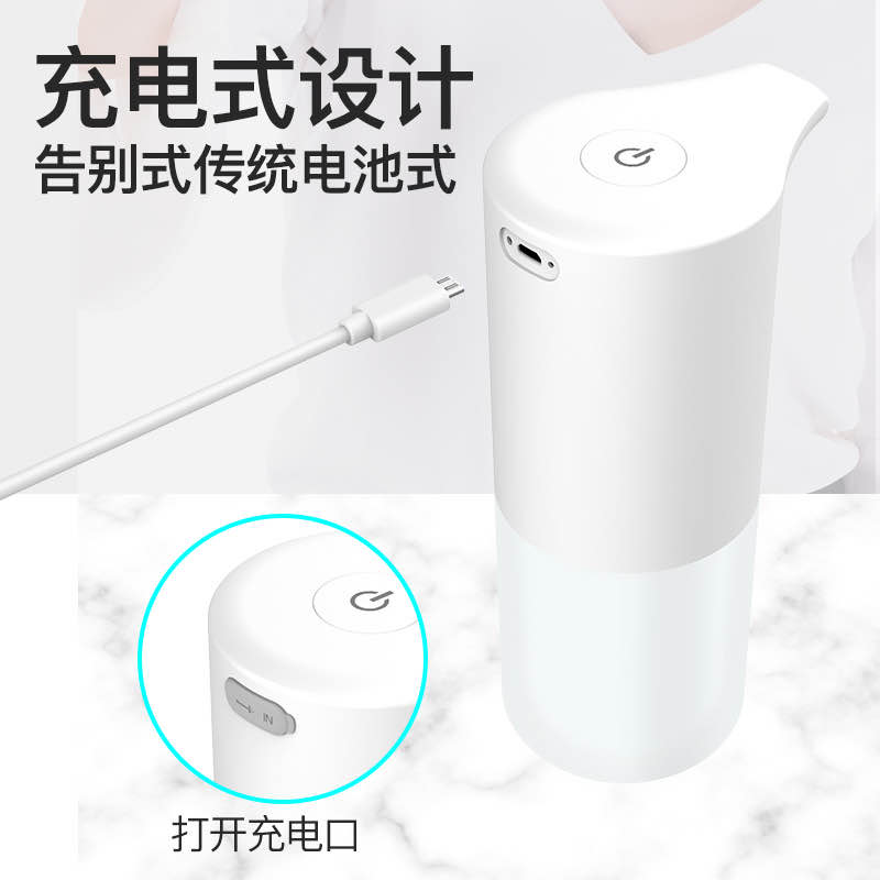 深圳市自動(dòng)皂液機(jī)廠家批發(fā)|自主研發(fā)|人性化設(shè)計(jì)    【深圳市樂(lè)分響科技有限公司】