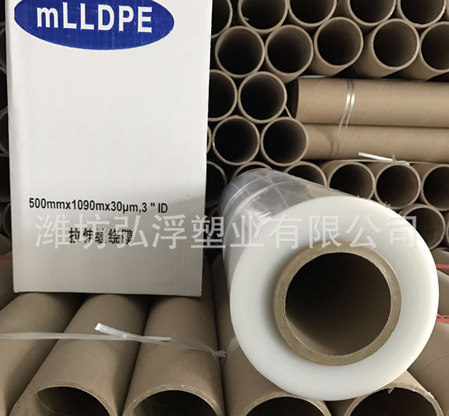 環(huán)保pe纏繞膜多少錢 環(huán)保pe纏繞膜廠家報價