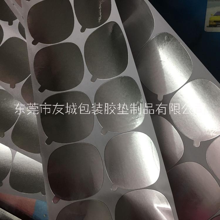 供應(yīng)鋁箔-鋁箔膠貼-導(dǎo)電鋁箔-電子導(dǎo)電鋁箔膠貼-沖壓鋁箔墊片 免費打板