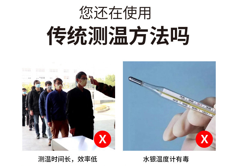 非接觸測(cè)溫儀 智能測(cè)溫儀 快速測(cè)溫儀直銷 K3快速測(cè)溫儀