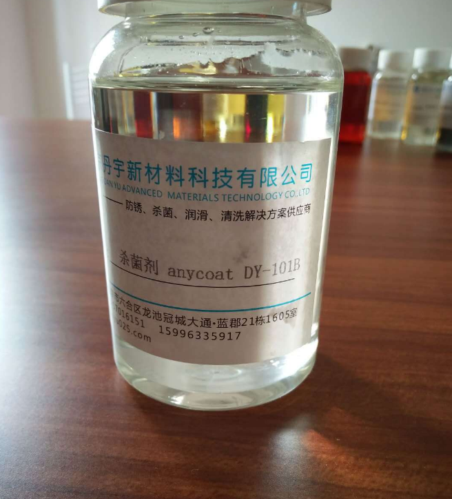 鋁材緩蝕劑廠家  鋁材緩蝕劑TM-3