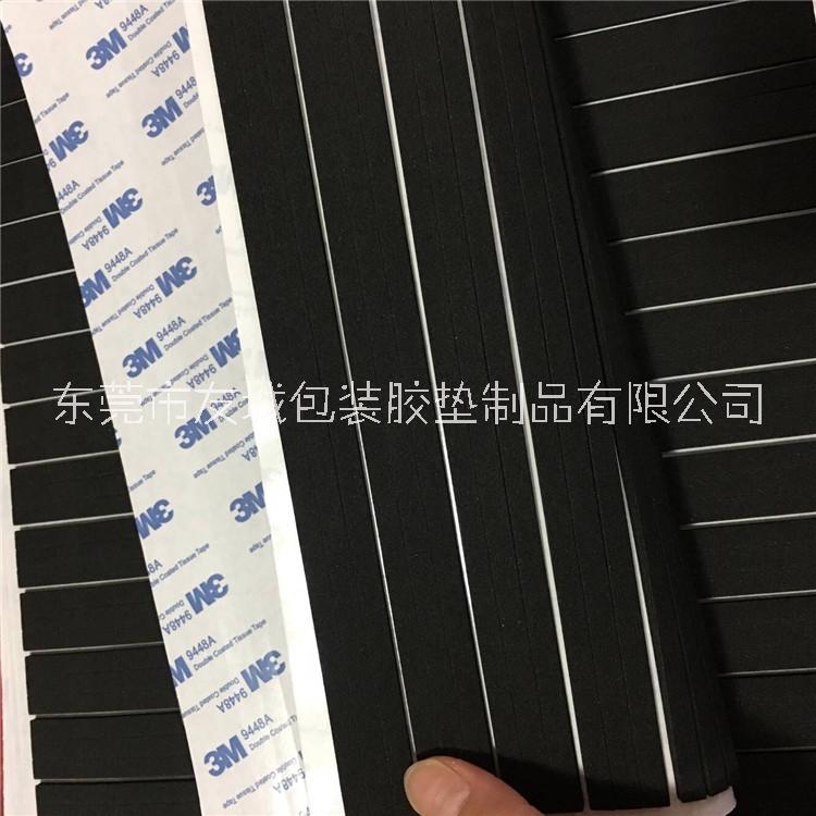 供應(yīng)白色EVA材料 環(huán)保EVA泡棉包裝盒 防水減震防滑泡棉腳墊 彩色泡棉墊片 免費打樣