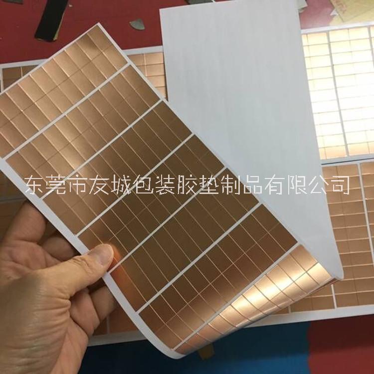供應(yīng)銅箔墊片 沖壓成型電子導(dǎo)電銅箔膠帶 加厚銅 自粘單/雙面導(dǎo)電銅箔 觸摸開(kāi)關(guān)銅箔 免費(fèi)定制
