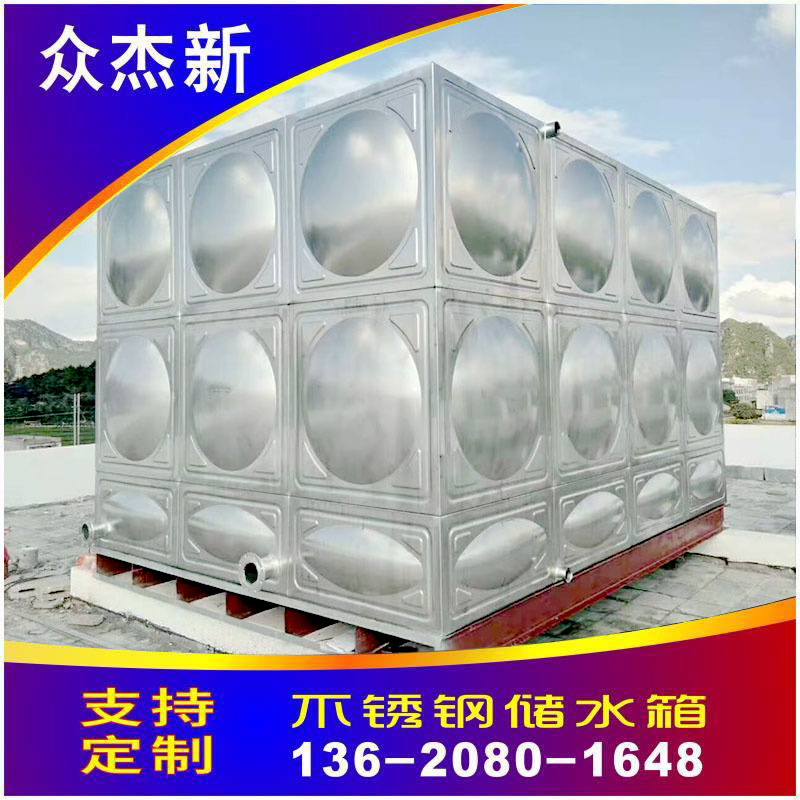 河源不銹鋼水箱廠家 焊接保溫水箱 組合式保溫水箱304方形焊接式消防水箱廠家直銷 焊接式方形消防水箱定制做 拼接水箱價格
