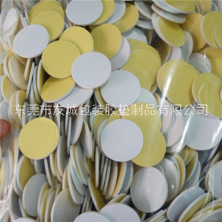 廠家直銷白色EVA膠墊 熱銷電器防滑EVA腳墊  防滑防震桌椅泡棉腳墊 任意定制