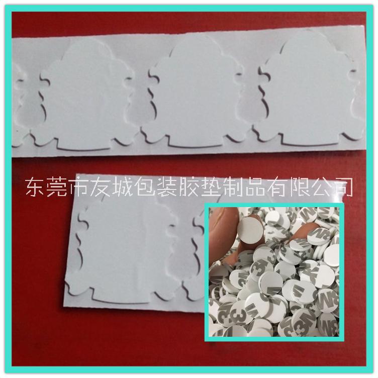 供應(yīng)黑色EVA腳墊定制 單雙面背膠泡棉膠貼 彩色泡棉玩具腳墊 環(huán)保耐用