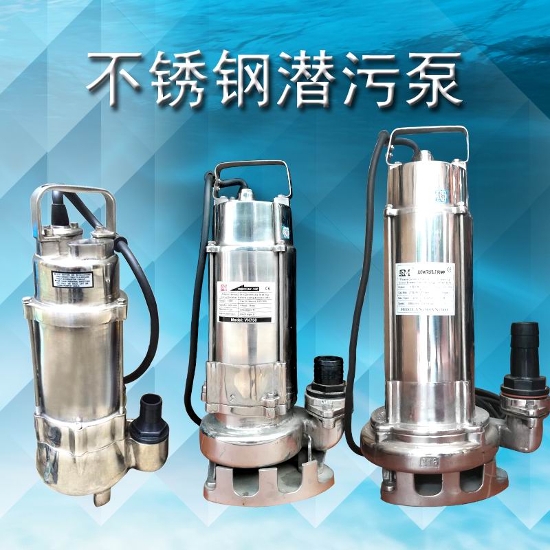 魚(yú)池循環(huán)排水泵澆花泵建筑提水工程