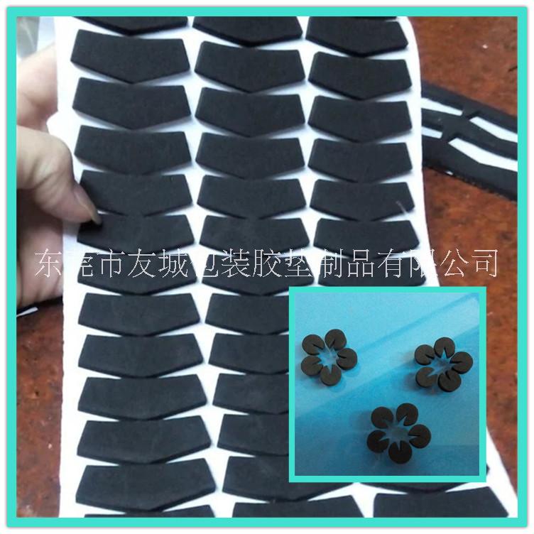 供應(yīng)彩色EVA玩具墊 EVA雙面帶膠沖壓 泡面沖壓城型品 免費(fèi)定制