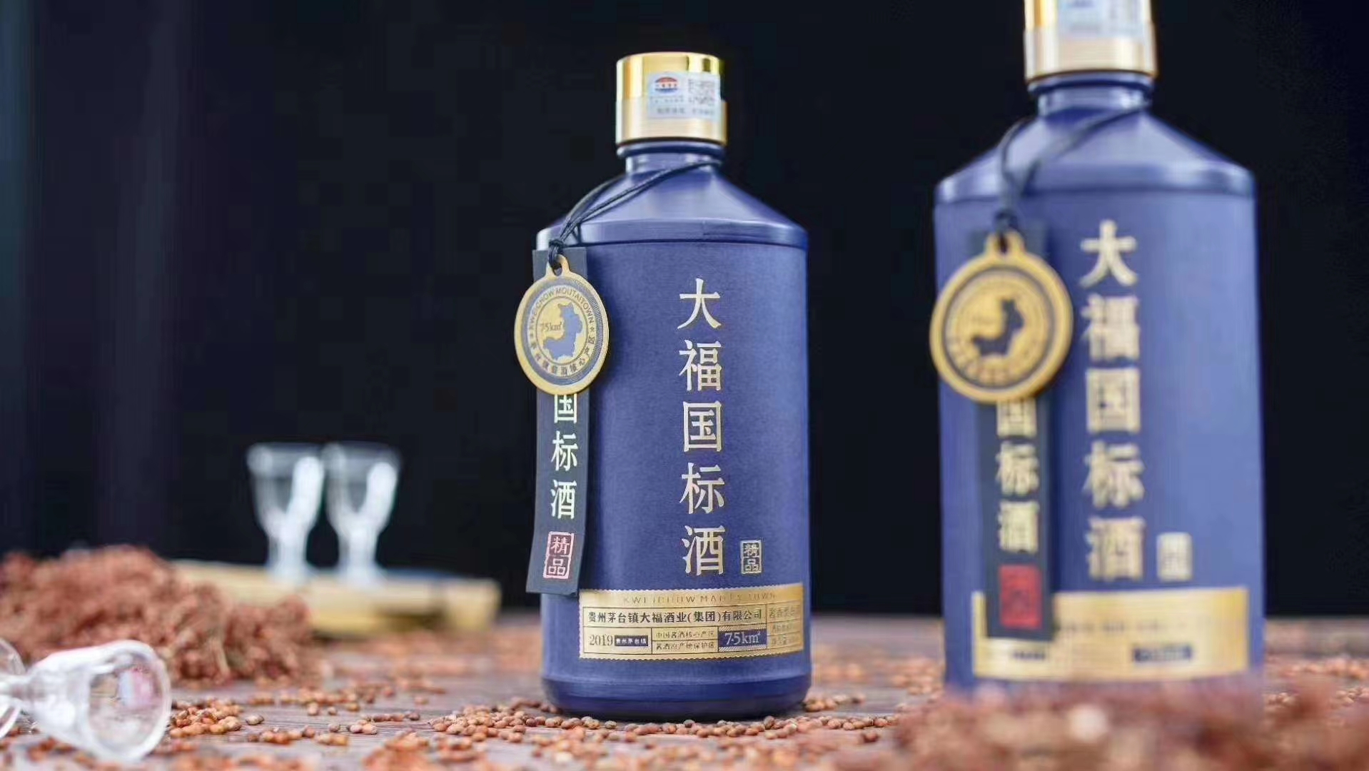大福酒廠大福*酒