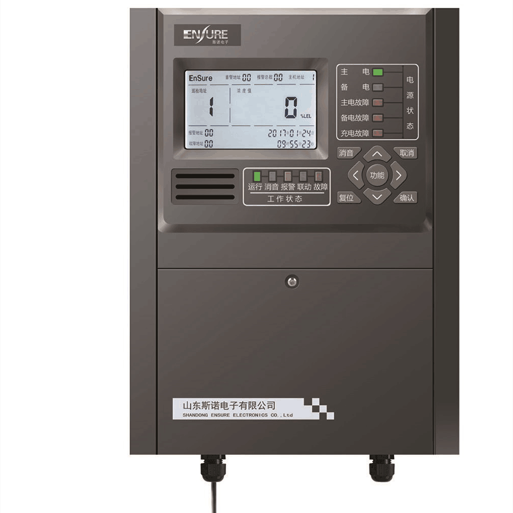 斯諾電子 SNK7000型可燃?xì)怏w報(bào)警控制器大液晶顯示器聲光報(bào)警
