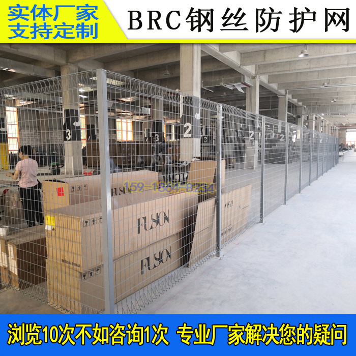 深圳廠區(qū)護欄網(wǎng) 綠色韓式鐵絲網(wǎng) 肇慶空地圍欄鋼絲網(wǎng) 三角折彎 鐵絲網(wǎng) BRC鋼絲圍網(wǎng)