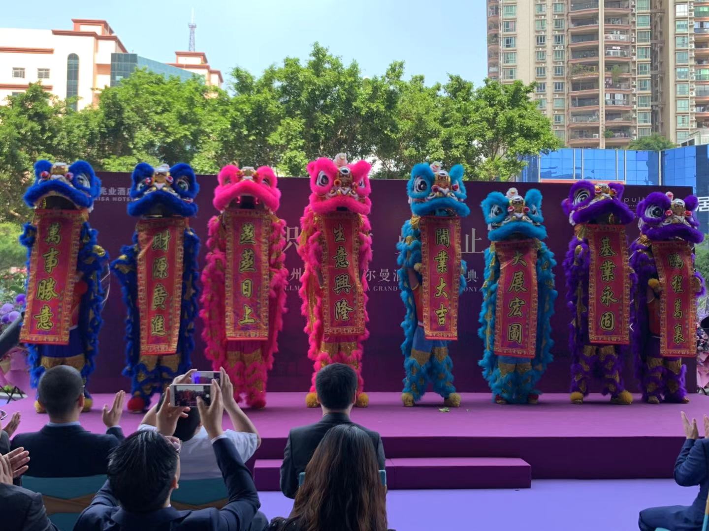 南獅表演隊(duì)