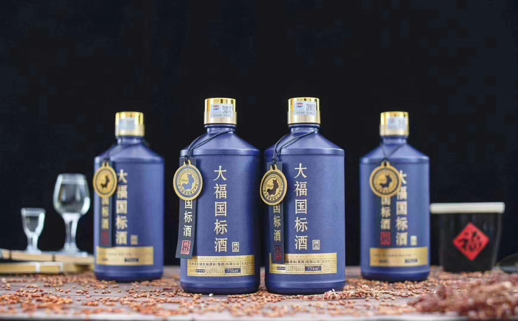 大福酒廠大福*酒