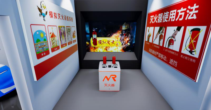 MR多場景滅火