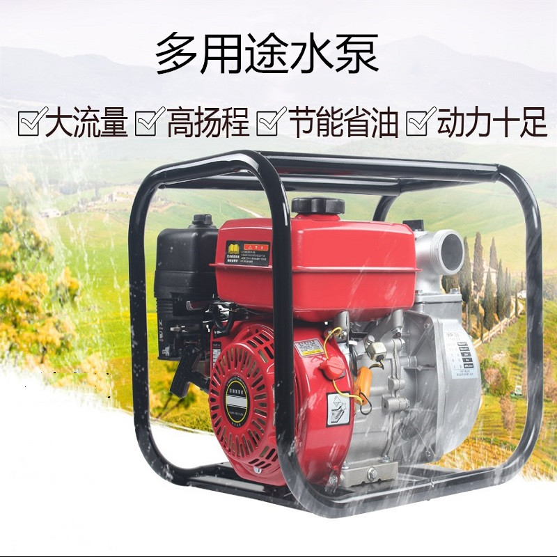 農(nóng)業(yè)農(nóng)用灌溉高揚(yáng)程燃油水泵廠家直銷