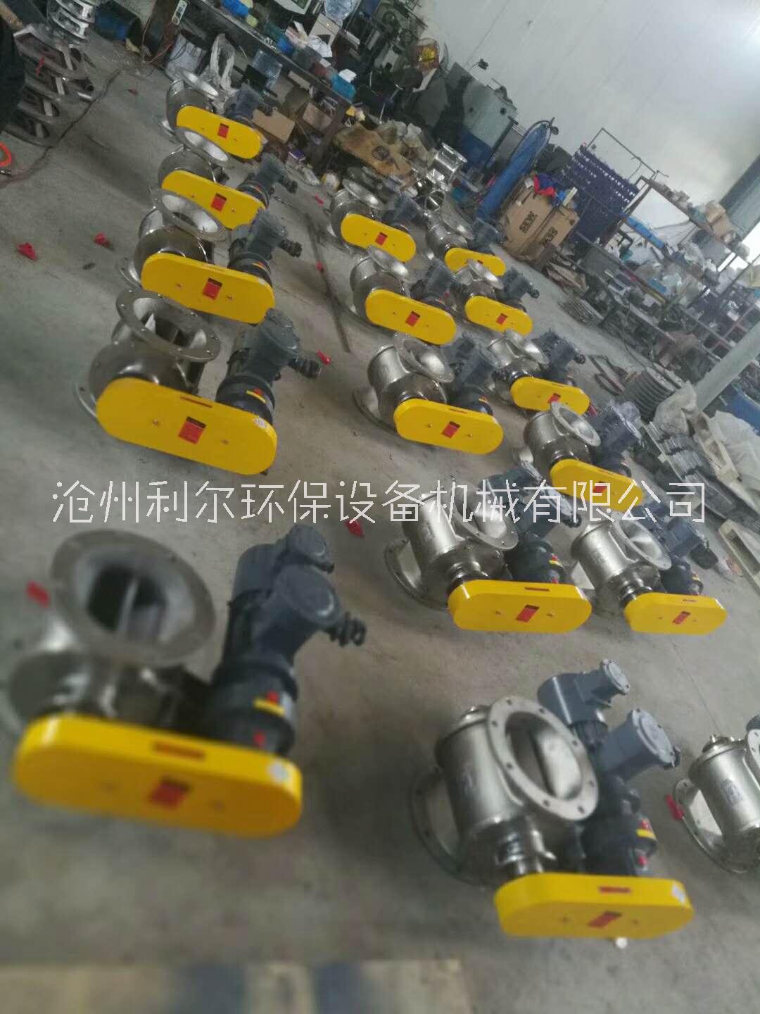 YJD型星型卸料器  星型卸料器老牌廠家 支持定制 利爾環(huán)保機械設(shè)備