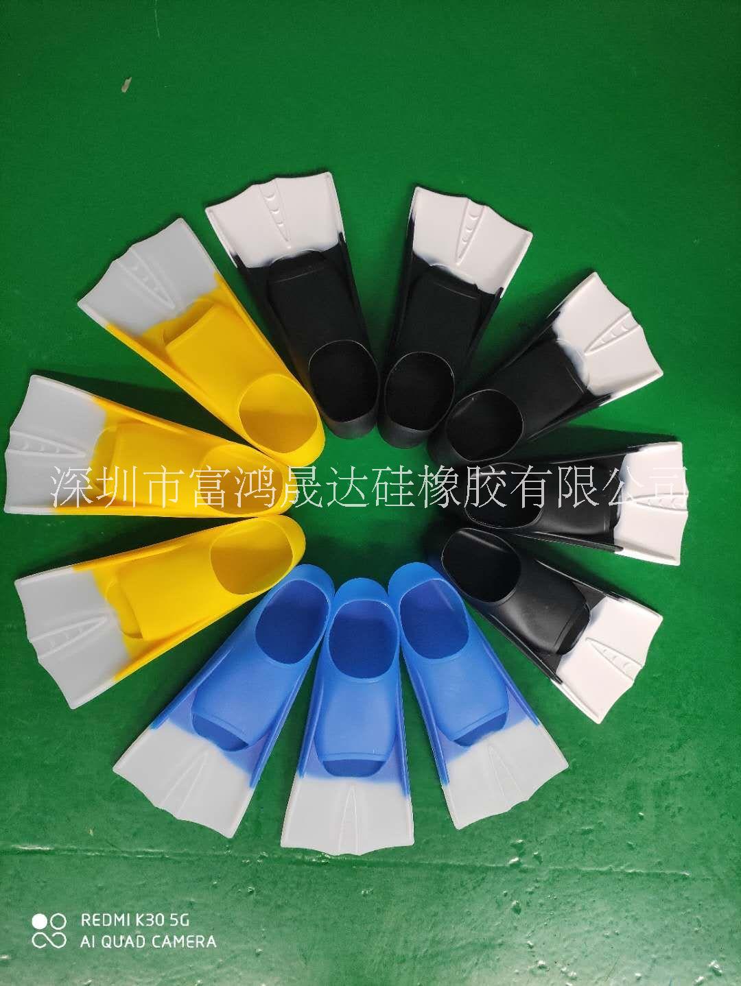 深圳雙色游泳訓(xùn)練腳蹼廠家直銷(xiāo)、報(bào)價(jià)、銷(xiāo)售【深圳市富鴻晟達(dá)硅橡膠有限公司】