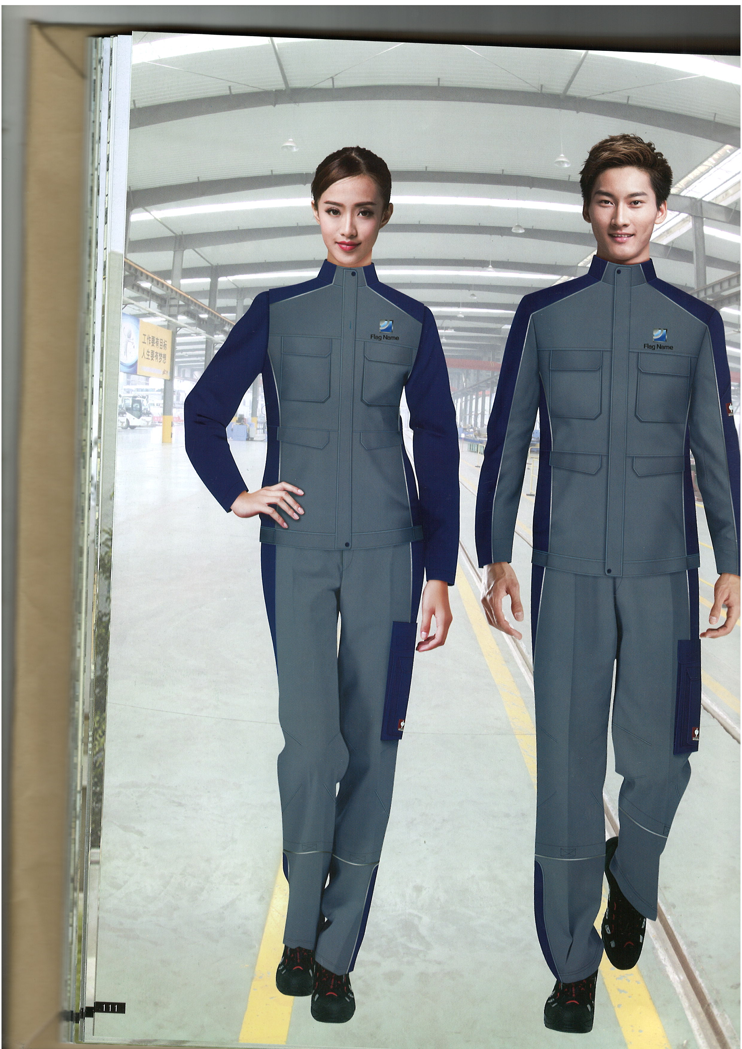 成都服裝、成都制作廠家、成都工人工作服
