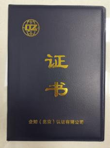 廈門獎狀證卡PU革定制、廈門證本封套印刷批發(fā)、廈門獎狀訂制、廈門彩印證PU革會議套