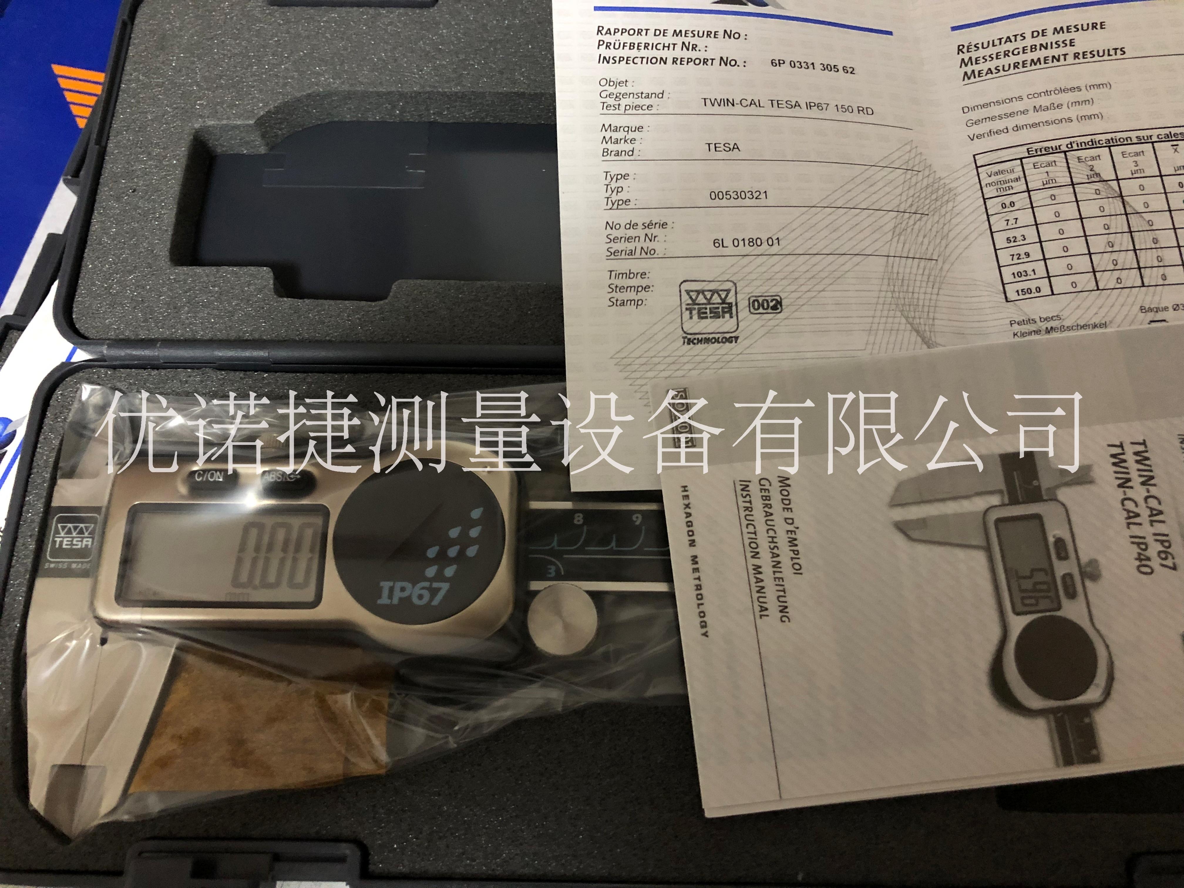 瑞士TESA卡尺電子數顯卡尺深度卡尺 帶表卡尺 進口數顯卡尺 0-150mm卡尺 0-200mm卡尺