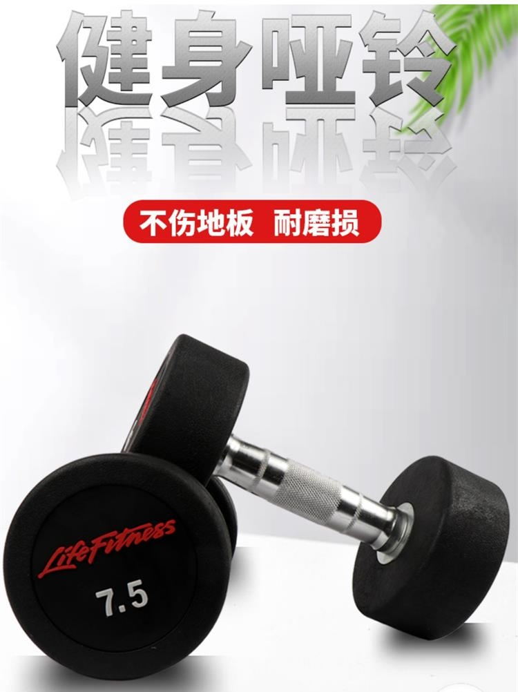 啞鈴整體包膠健身房啞鈴