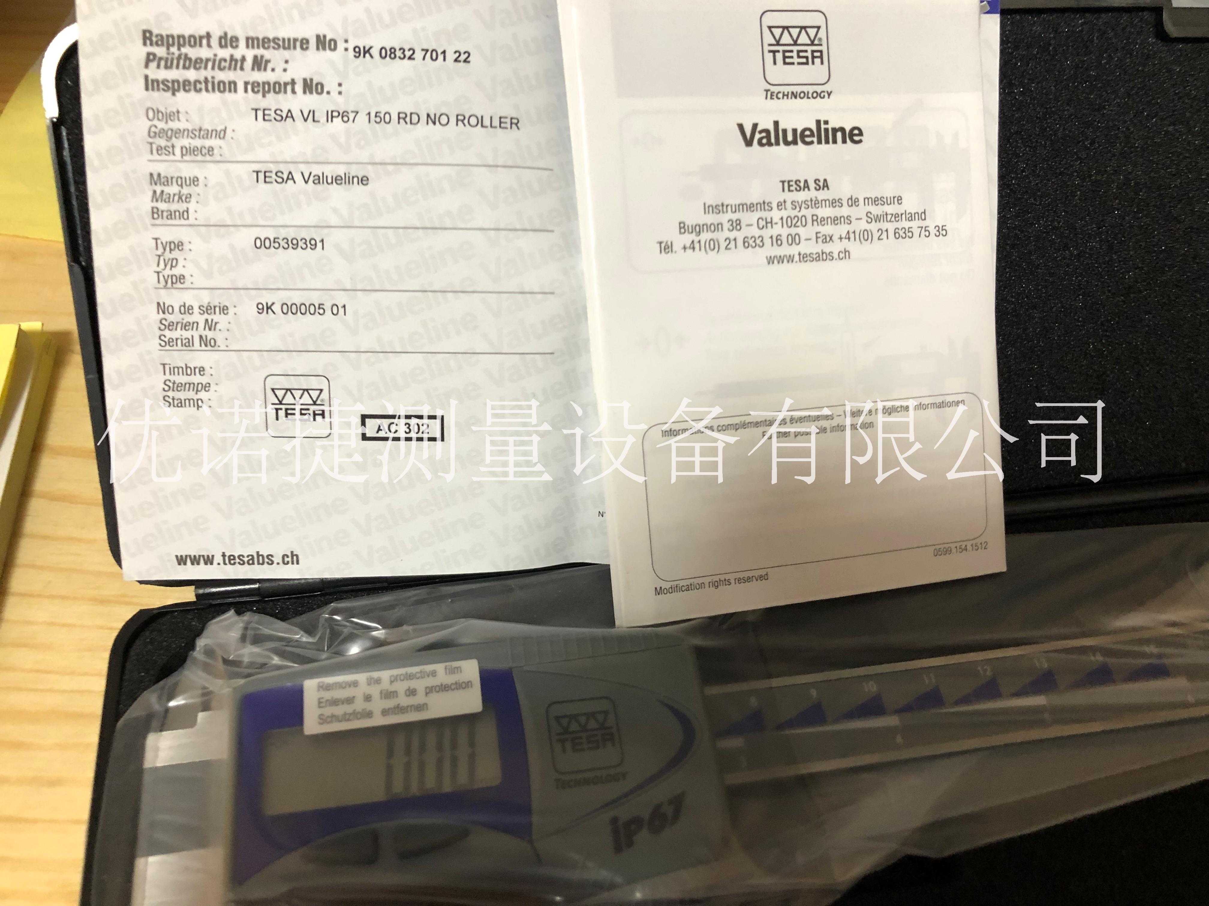 瑞士TESA卡尺電子數顯卡尺深度卡尺 帶表卡尺 進口數顯卡尺 0-150mm卡尺 0-200mm卡尺