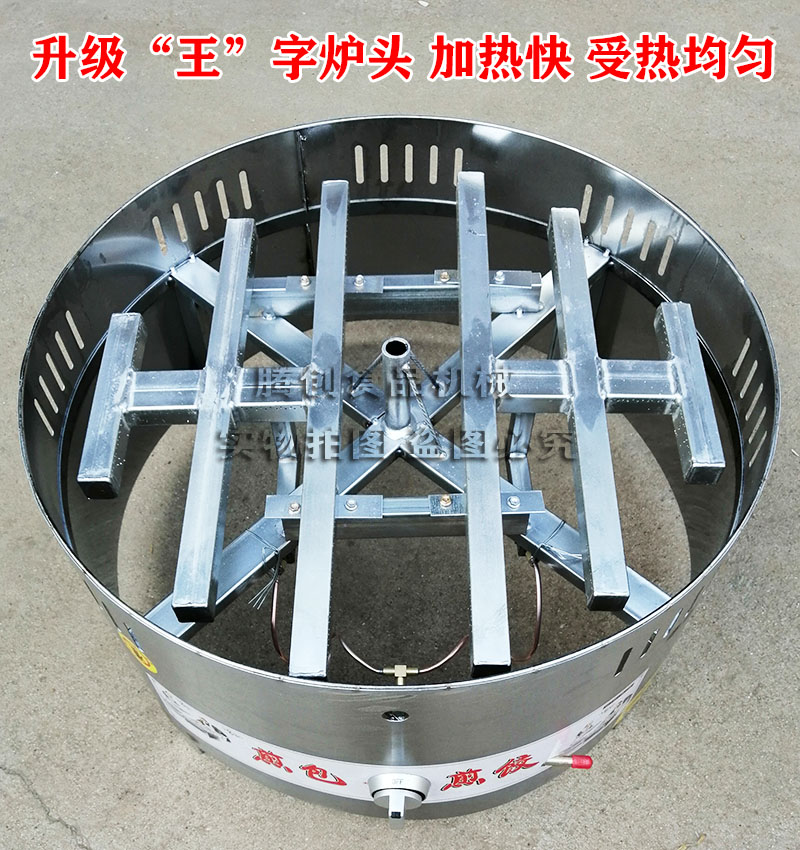 70型山東大煎餅機旋轉(zhuǎn)燃?xì)饧屣灎t,商用手工雜糧煎餅鏊子,液化氣煎餅機 70型山東大煎餅機旋轉(zhuǎn)燃?xì)饧屣灎t