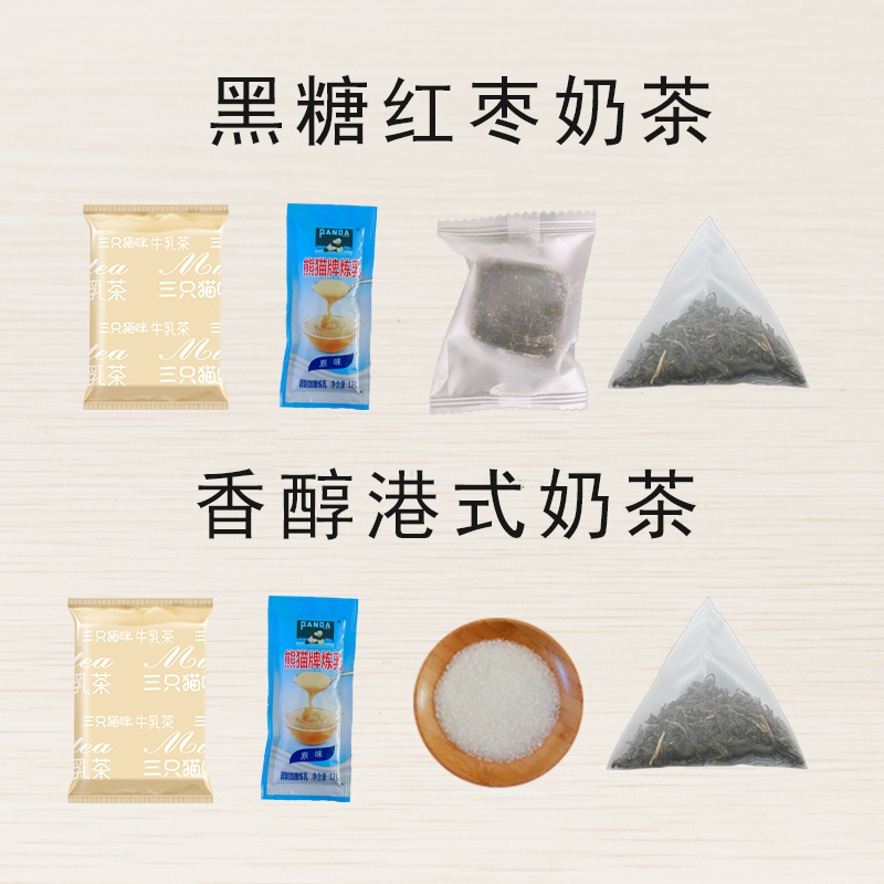 花草袋泡茶保健茶奶茶OEM代加