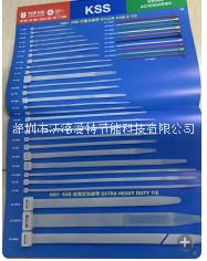 臺灣凱士士供應(yīng)KSS插鞘式扎線帶 PWVS-100 臺灣KSS插鞘式扎線帶