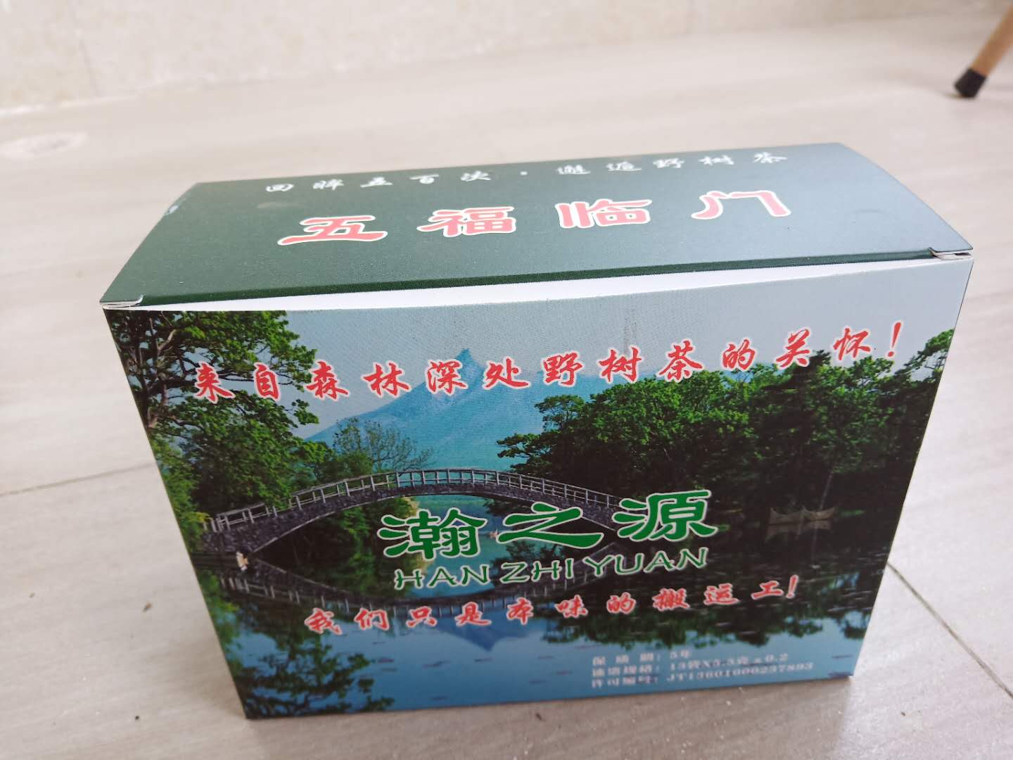 延壽茶廠家批發(fā)-直銷-哪家好