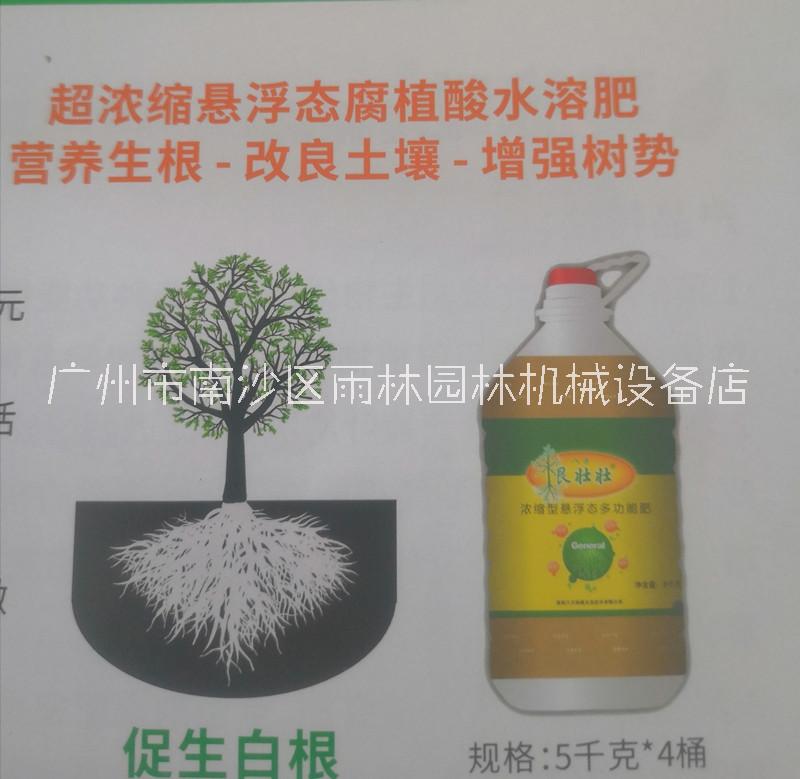 廣東廣州諾普信根壯壯水溶肥/生根水/大樹生根水廠家直銷