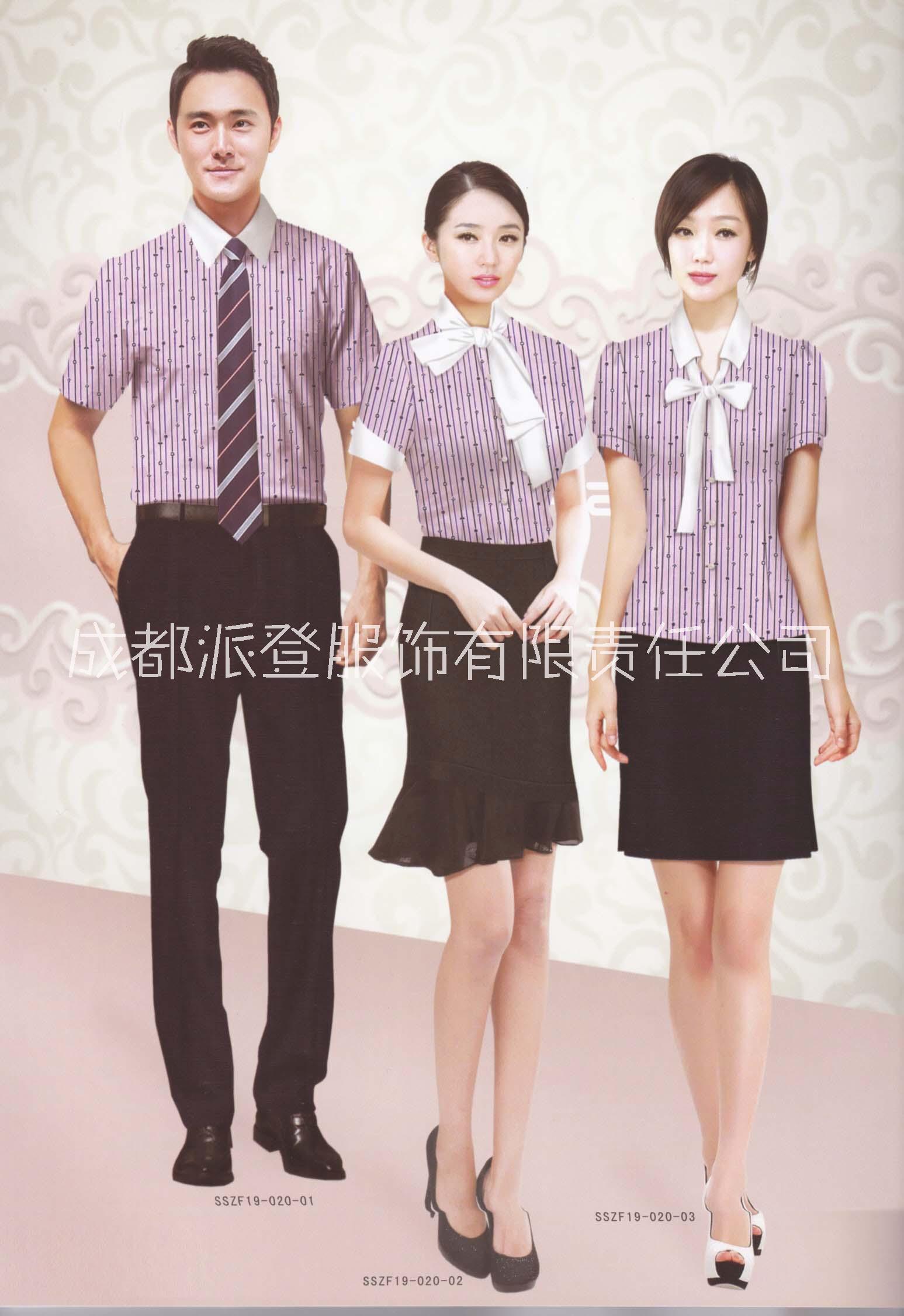 廣漢市酒店工作服定做派登服飾
