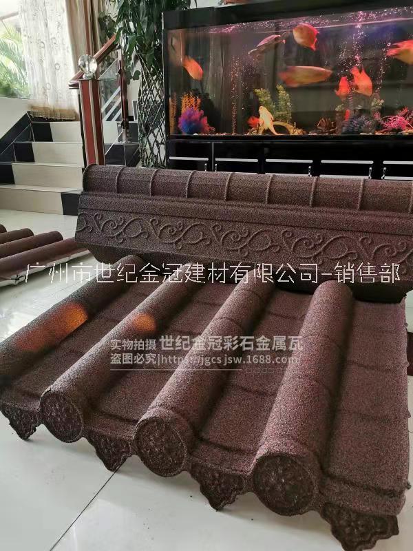 金冠建材圓弧 彩石金屬瓦 廣東防水別墅金屬瓦廠家供應(yīng) 屋頂面金屬瓦  鍍鋁鋅鋼板 仿古瓦