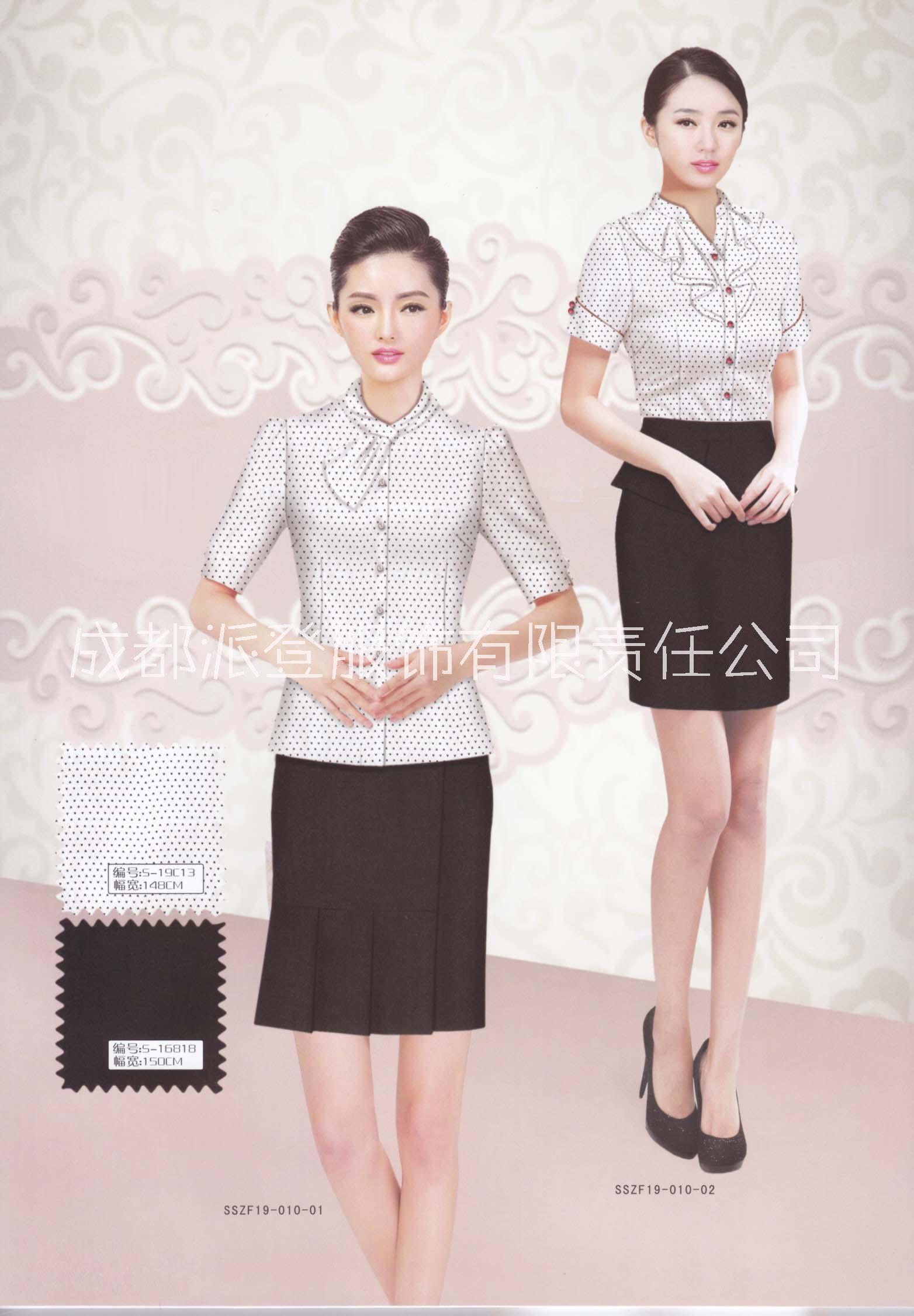金堂縣酒店工作服定做派登服飾