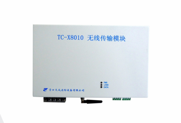 云南無(wú)線傳輸模塊