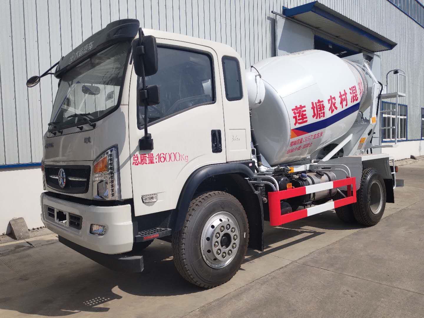 大運(yùn)6方攪拌車哪家好 大運(yùn)6方水泥攪拌車廠家  大運(yùn)攪拌車廠家電話 大運(yùn)攪拌車廠家定制